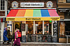 Die Markise des „Café Uhrlaub“ erstrahlt in Regenbogen-Farben.