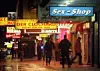 Ein Blick auf die Reeperbahn in den 90er Jahren.