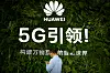 5G Huawei