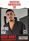 Ein Poster des Forums „Bring Them Home Now“ zeigt Rom Braslavski. Als er als Geisel genommen wurde, war er 19 Jahre alt.