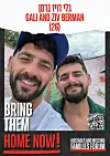 Gali & Ziv Berman