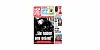 So titelte die Hamburger Morgenpost am 13. Juni.