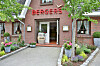 Hotel Bergers