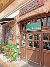 Das Ribatejo in Ottensen